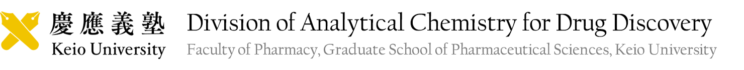 Division of Analytical Chemistry for Drug Discovery Faculty of Pharmacy Graduate School of Pharmaceutical Sciences Keio University